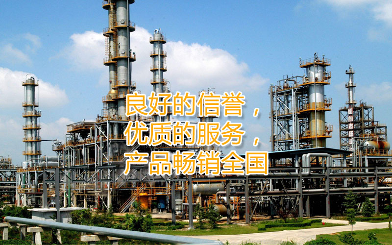 成都苯乙烯厂家